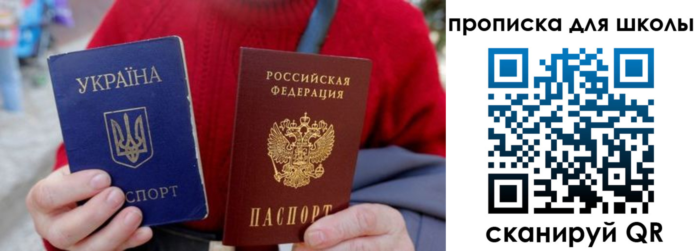 временная регистрация поиск в Электроуглях